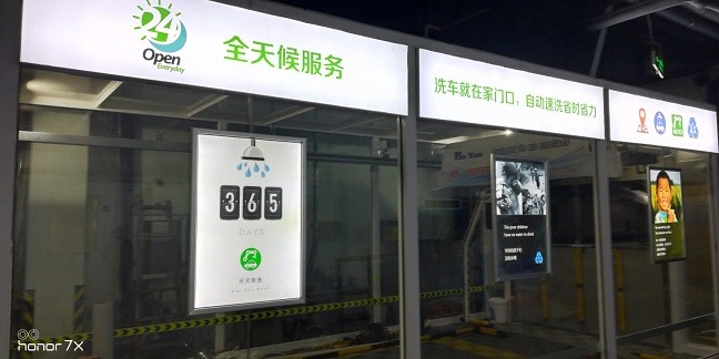 使用現(xiàn)場(chǎng)