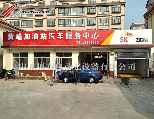 使用現(xiàn)場