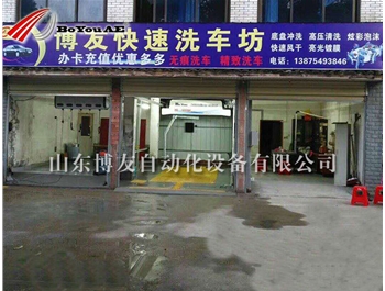使用現(xiàn)場