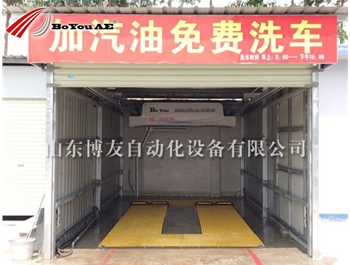 使用現(xiàn)場