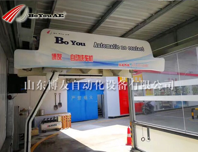 全自動(dòng)洗車(chē)機(jī)