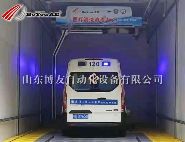 救護(hù)車清洗消毒設(shè)備