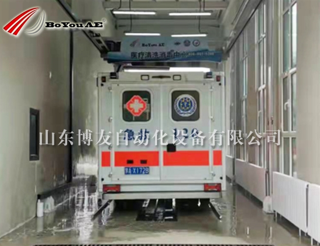救護(hù)車(chē)清洗消毒設(shè)備